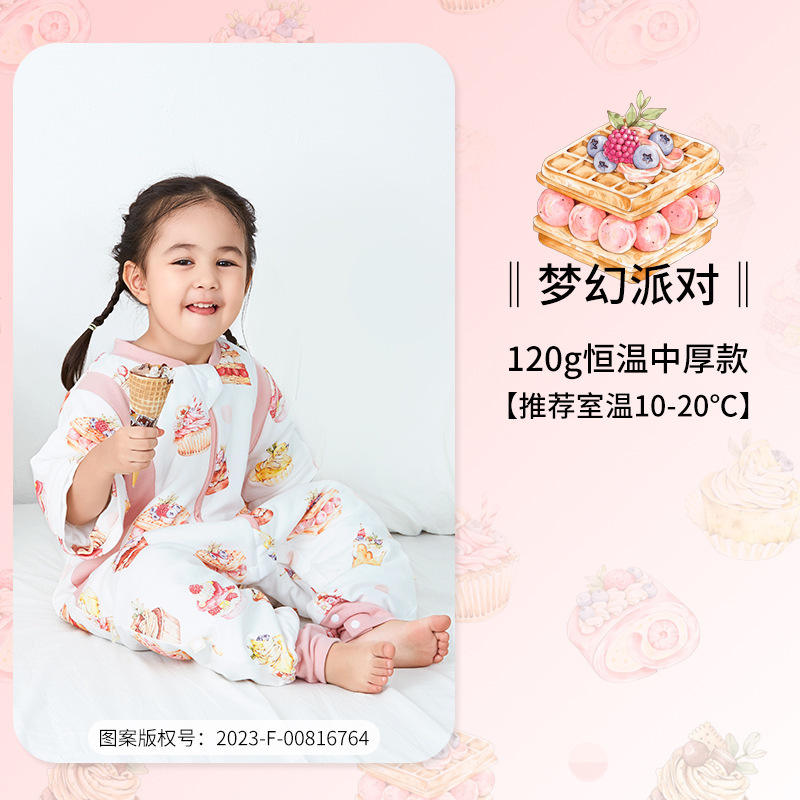 Cotton wool constant temp 120g-dream party