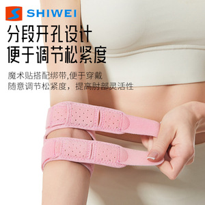 Shiwei Elbow Brace Adjustable Breathable Support For <b>Badminton</b> And Climbing - Product Image 1