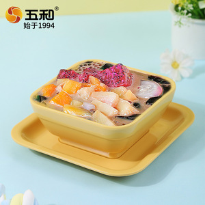 Five And Harmony Dessert Bowl Square Yellow Microwave Safe For Sweet Soup Taro Ball Sago Pudding Fruit Salad Yogurt Milk Tea - Product Image 1