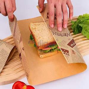 Emballage de restauration rapide compostable personnalisé, papier ciré résistant à la graisse pour hamburger et sandwich, revêtement résistant à l'huile d'un seul côté - Product Image 1