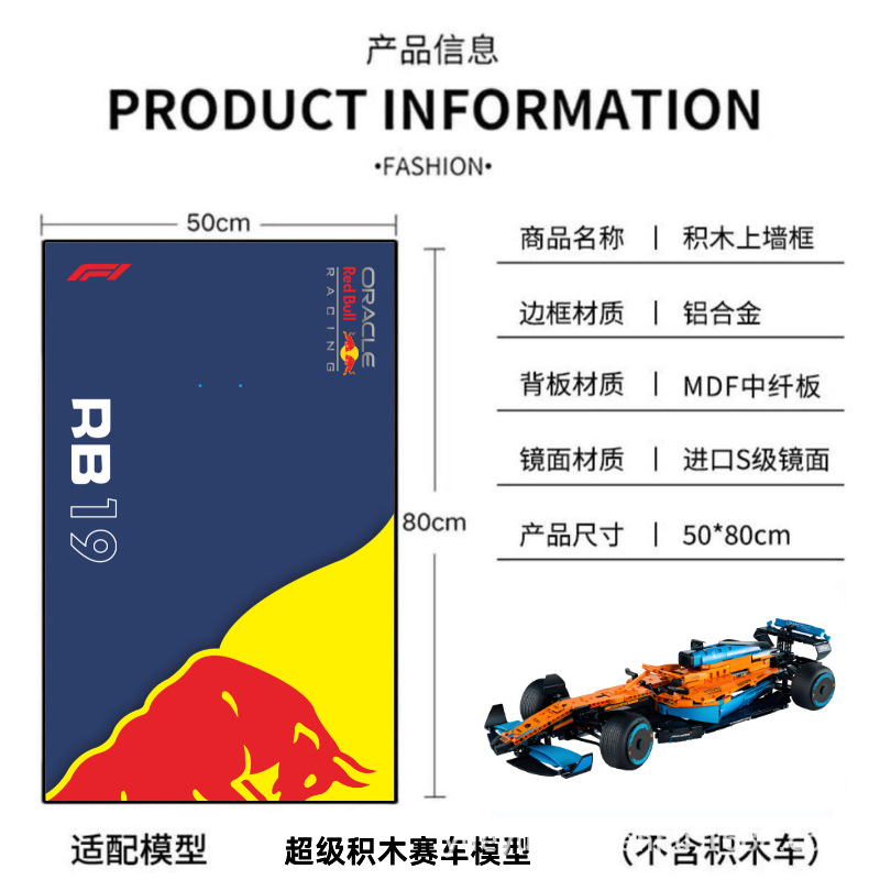 Red Bull RB-20-D, modelo sin luces.