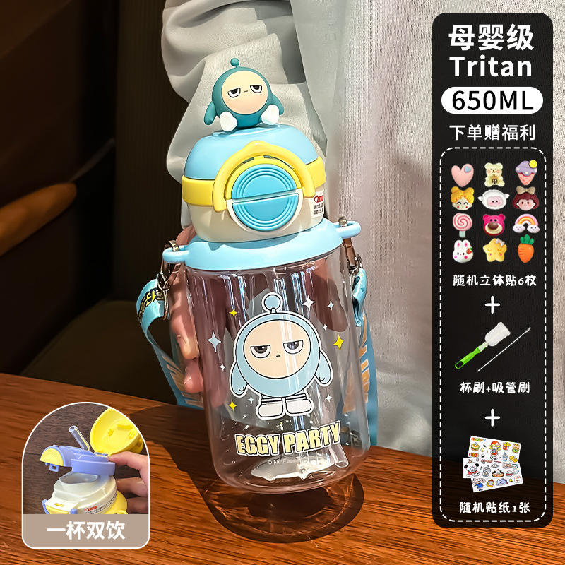 สติกเกอร์การ์ตูนทำความสะอาด 3D สีฟ้าไข่