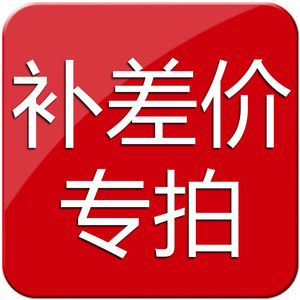 Xingjiu ข้อเสนอพิเศษอาหารเสริมราคาแตกต่างสำหรับรีเอเจนต์บริการหลังการขาย - Product Image 4