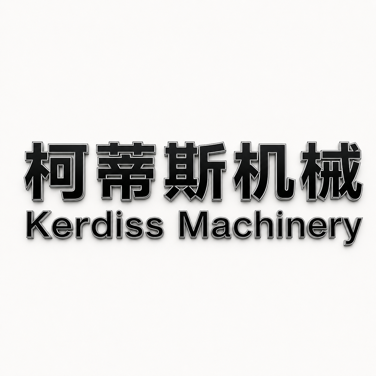 Shandong Kerdiss Machinery Co., Ltd. logo