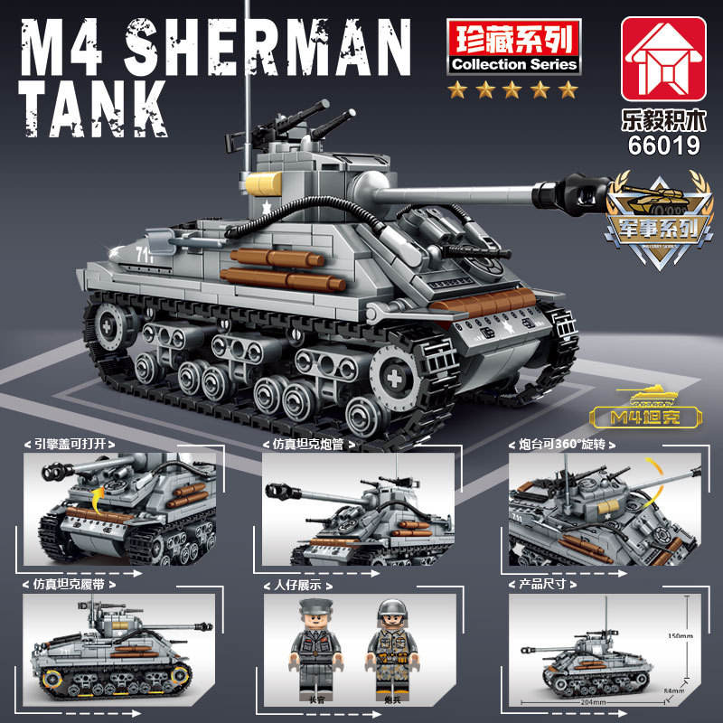 Lego Ww2 1941 M4 Sherman Tank U2013 US Army World War II BTL