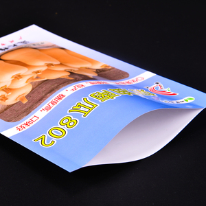 Customized <strong>Vegetable</strong> Seeds Plastic Paper <strong>Bag</strong> - Product Image 4