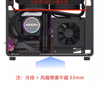 Caja compacta A4 Mini ITX Diseño vertical de volumen de 11L con refrigeración AIO de 240mm y soporte de GPU de triple ranura