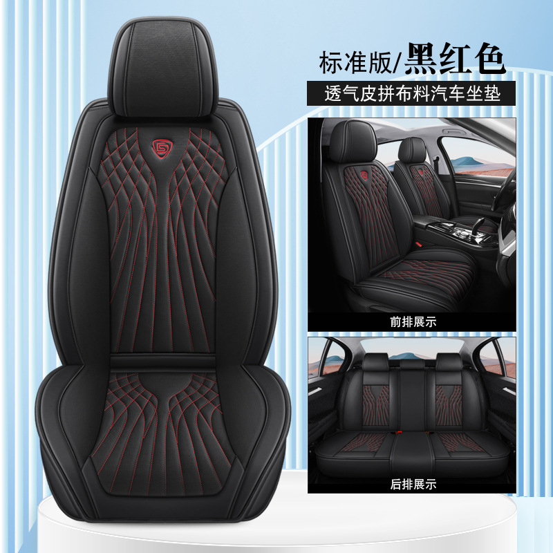 Piuma volante-edizione standard-nero e rosso