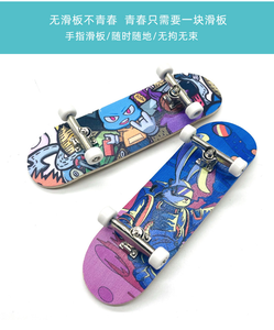 Fingerboard professionnel en érable de 30 mm, 32 mm, 34 mm, sur mesure, découpe CNC de haute précision, pour la compétition - Product Image 6