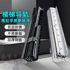 Glissières de tiroir épaissies pour armoire d'escalier, rails de guidage télescopiques robustes en acier laminé à froid de 2,0 mm - Product Image 1