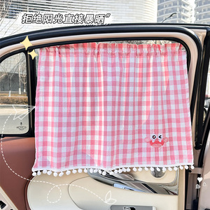 Cortina Parasol para Coche de Tela de Algodón con Diseño a Cuadros y Parche de Oso, Parasoles Laterales con Instalación por Ventosas, Uso Otoñal - Product Image 2