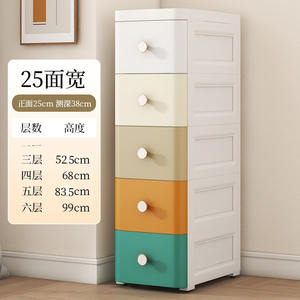 Gabinete de almacenamiento Delgado vertical de 25cm, organizador de plástico de espacio estrecho para artículos del hogar, cajones de almacenamiento de 5 capas para el <span class=keywords><strong>dormitorio</strong></span> del hogar - Product Image 1