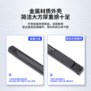 Deli Utility Knife TD201/TD202 SK5 Steel Blade 80mm Metal Body Cutting Tool For Unpacking And Craft Use - Product Image 5