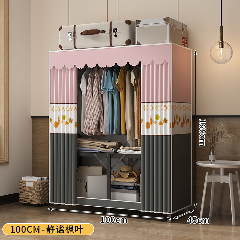 100*45*168cm A