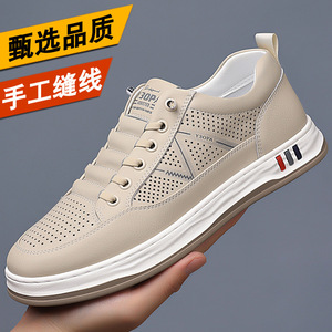 Zapatillas Deportivas de Piel Transpirable Blancas para Hombre, Casuales, de Tacón Bajo, con Suela de Goma y Entresuela de EVA, Origen Wenzhou, Zhejiang - Product Image 5