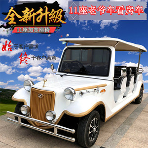 Voiture électrique de tourisme style vintage 6 places pour parcs, hôtels et complexes hôteliers - Product Image 5