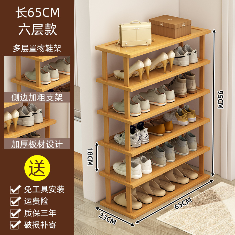 65cm [6-layer] Free assembly, large capacity