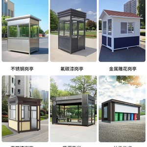 บูธรักษาความปลอดภัยโค้งสแตนเลสสำหรับใช้งานกลางแจ้ง บูธเก็บค่าผ่านทางบนทางหลวง ขายตรงจากโรงงาน - Product Image 4
