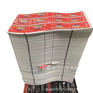 กระดาษฟิล์มเคลือบ PE แบบม้วน 150-300 กรัม สำหรับบรรจุภัณฑ์อาหาร ปรับแต่งน้ำหนักการเคลือบได้ ตัดเป็นแผ่น - Product Image 1