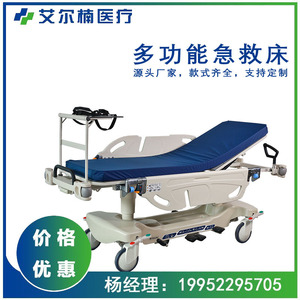 Cama de Hospital con Elevación para Enfermería y Reanimación de Emergencia, Modelo ET 0405, Tipo ABS Metal, DW ET04, DW ET05, DW ET06, DW ET010 - Product Image 2