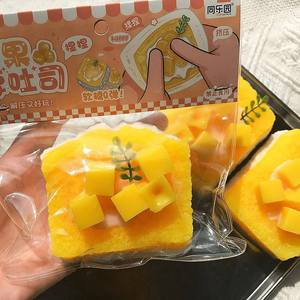 Juguete Blandito de Mango Tostado, Súper Suave, de TPR, Simulación de Pastel, Juguete Antiestrés para Apretar - Product Image 1