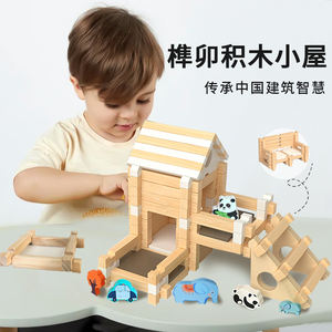 ของเล่นเทรนด์ใหม่ปี 2026: บล็อกตัวต่อแบบลูบัน ฝึกทักษะ<span class=keywords><strong>พัฒนาการ</strong></span>สำคัญสำหรับเด็ก - Product Image 3