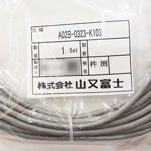 Cable de Automatización para Motor AC FANUC A02B-0323-K103 - Product Image 2