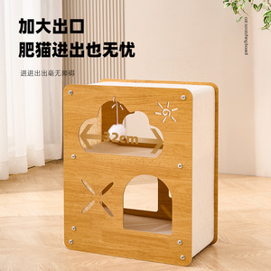 Rascador para Gatos con Cama, 2 Niveles, Patrón Geométrico, para Gatos, Uso en las Cuatro Estaciones - Product Image 3