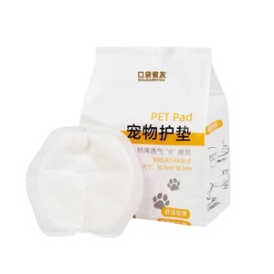 Couches hygiéniques pour animaux de compagnie en coton imprimé pour chien, un paquet de 30 protège-slips - Product Image 3