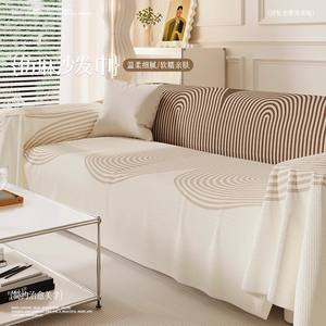 Funda de Sofá Slow Down, Funda Completa para Sofá Doble, Antipolvo, de Tela de Lino, Color Blanco Sólido, para Todas las Estaciones - Product Image 2