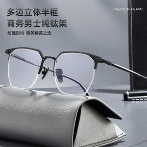 Lunettes de vue rectangulaires demi-cerclées en titane pur pour hommes Danyang 1005, montures optiques légères avec verres en résine - Product Image 5