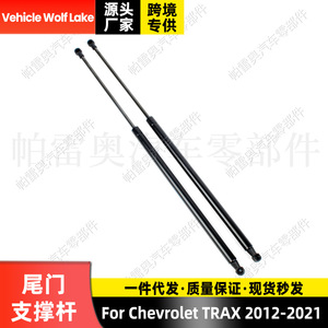 Pao Auto Chevrolet Trax <b>Tailgate</b> Support Rod 9509559195095592 Gas Spring <b>Strut</b> For 2012 2021 Model - Product Image 3