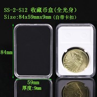 OEM ODM Boîte de rangement pour pièces de monnaie support de dalle en plastique rectangulaire transparente en acrylique avec tampon d'insertion en TPE