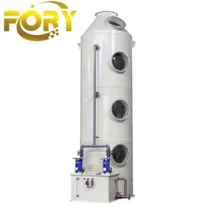 carbon activated filter adsorption column+ Centrifugal fan, air gas cleaning water scrubber