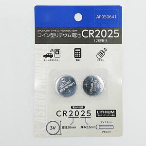 Hot Sale <b>Lithium</b> Button Coin Cell CR2025 <b>3V</b> <b>Battery</b> for Remote Control Polar Watch Toys - Product Image 5