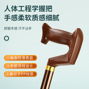 Tabouret pliant triangulaire en alliage d'aluminium en gros, réglable pour les personnes âgées et les personnes d'âge moyen - Product Image 2