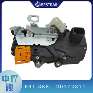 Actionneur de serrure de porte de voiture Buick JH.A2.17, système de verrouillage centralisé, micromoteur noir pour véhicules Buick - Product Image 5