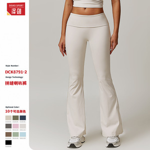 Leggings Deportivos Disko Sport DCK8791-2, Corte Ancho y Acampanado, Elásticos en 4 Direcciones, Color Sólido, Ropa Deportiva para Fitness - Product Image 4