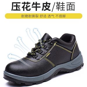 Safety Shoes Steel Toe Anti-Slip Anti-Puncture Construction <b>Work</b> <b>Boots</b> Men <b>Black</b> Mid-Top Front Laces Durable Sole - Product Image 4