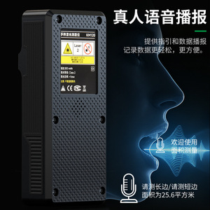 Télémètre laser Baolian 0,05-60M, instrument de mesure portatif haute précision - Product Image 4