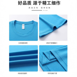 Camiseta de seda helada para hombre, cuello redondo, manga corta, secado rápido, ajuste holgado, tallas grandes, con impresión de logotipo personalizado - Product Image 1