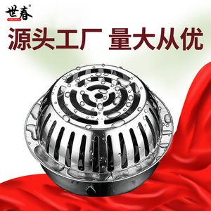 Drenaje de Piso Redondo de Acero Inoxidable de 8 Pulgadas, Antiobstrucción, Superficie Convexa para Exteriores, con Conexión Roscada - Product Image 2