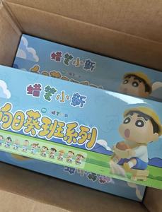 Figurines d'<span class=keywords><strong>action</strong></span> authentiques <span class=keywords><strong>Crayon</strong></span> Shin-chan Série Tournesol Boîte Mystère Créative en PVC Boîte Surprise - Product Image 2
