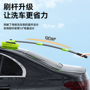 Mopa telescópica de aleación de aluminio con cabezal de chenilla, herramienta ecológica para limpieza de polvo en el interior y exterior del coche. - Product Image 4