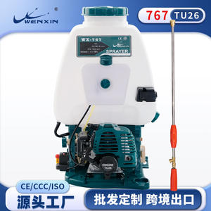 Wenxin 767 26 Power <b>Knapsack</b> Sprayer 20L 25.6cc Gasoline Agricultural Pesticide Sprayer Farm Use - Product Image 2