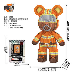 Jeu de construction créatif 3D MPIN de 32 cm, blocs micro-briques, puzzle, Sky City Medium Bear, 3700 pièces, ensemble de blocs DIY, cadeau idéal pour les enfants et les adultes - Product Image 5