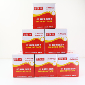 กระดาษกาวอะคริลิคสีเดียวอุณหภูมิสูงม้วนกระดาษกาว - Product Image 6