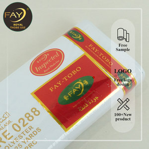 Toyobo <span class=keywords><strong>Tissu</strong></span> de robe musulmane 100% polyester <span class=keywords><strong>blanc</strong></span> uni de haute qualité soyeux doux et lisse transparent et fusible pour vêtements - Product Image 1