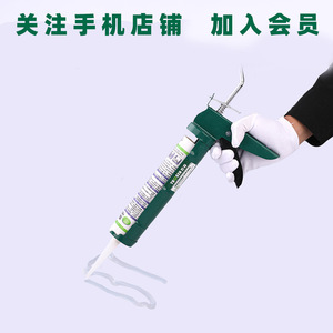 Pistolet à mastic Tuosen demi-baril 330 mm, manuel, avec poignée en fer, pour application de produits d'étanchéité - Product Image 5