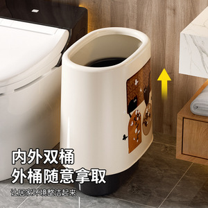 Poubelle ovale créative à double couche avec fente étroite pour salle de bain et salon, utilisation intérieure - Product Image 1